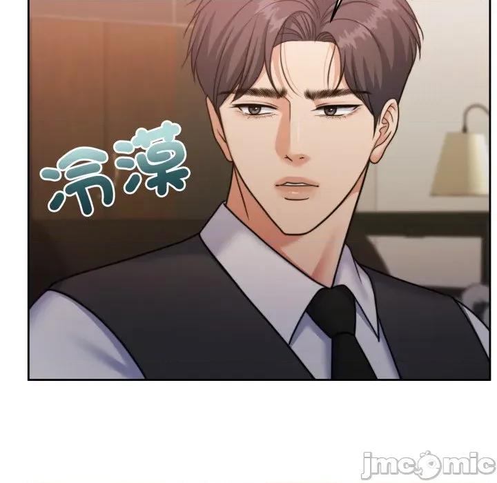 一份合约追回妳 怀孕契约-怀孕契约 第45话 第13页