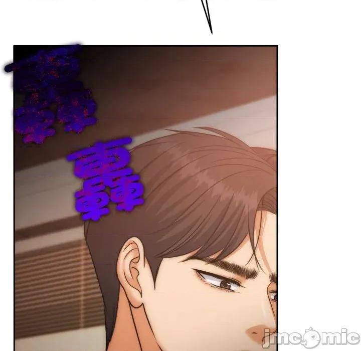 一份合约追回妳 怀孕契约-怀孕契约 第45话 第20页
