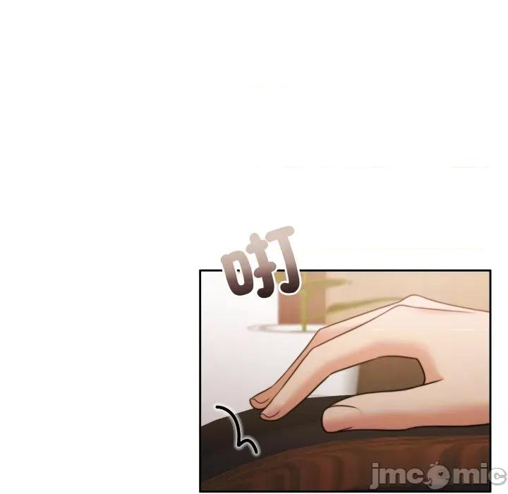 一份合约追回妳 怀孕契约-怀孕契约 第45话 第28页