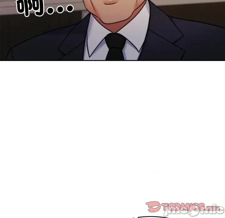 一份合约追回妳 怀孕契约-怀孕契约 第45话 第40页