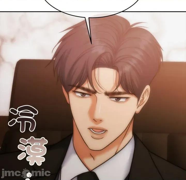 一份合约追回妳 怀孕契约-怀孕契约 第45话 第49页