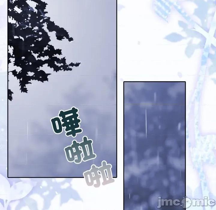 一份合约追回妳 怀孕契约-怀孕契约 第45话 第63页