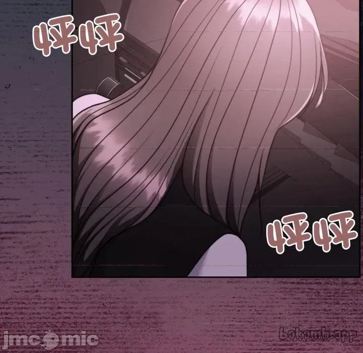 一份合约追回妳 怀孕契约-怀孕契约 第45话 第83页