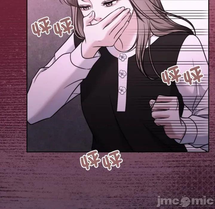 一份合约追回妳 怀孕契约-怀孕契约 第45话 第90页