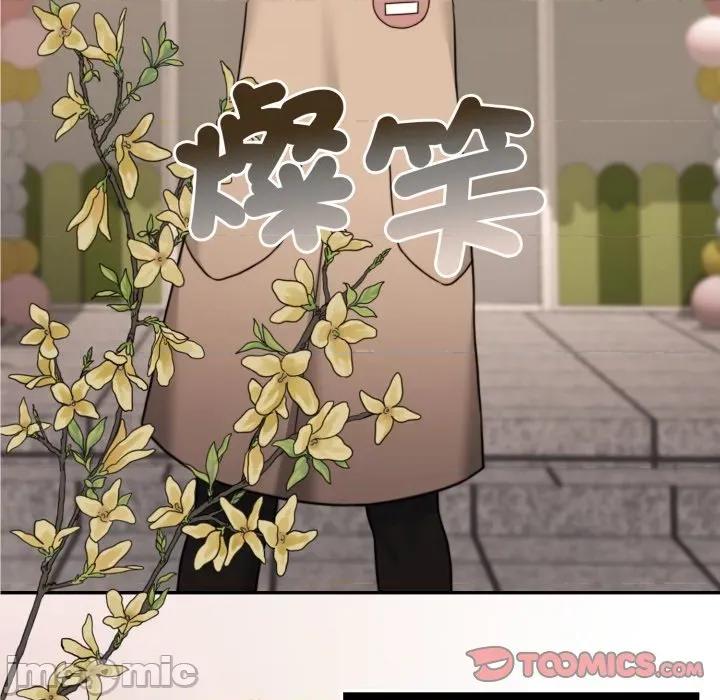 一份合约追回妳 怀孕契约-怀孕契约 第45话 第104页