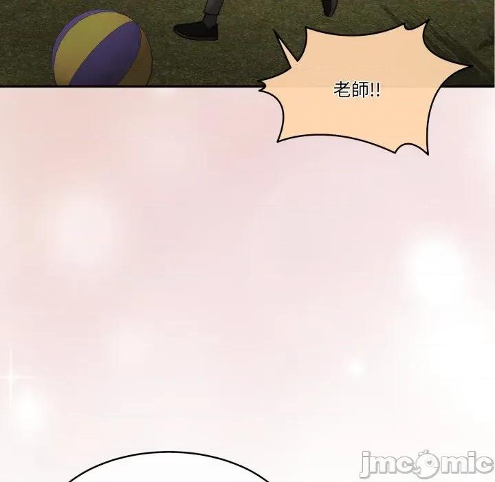一份合约追回妳 怀孕契约-怀孕契约 第45话 第107页