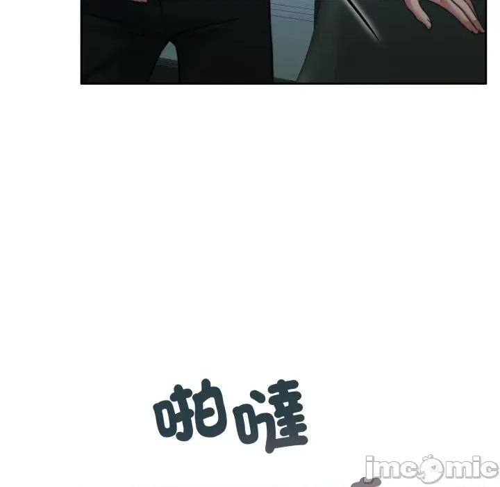 一份合约追回妳 怀孕契约-怀孕契约 第45话 第115页