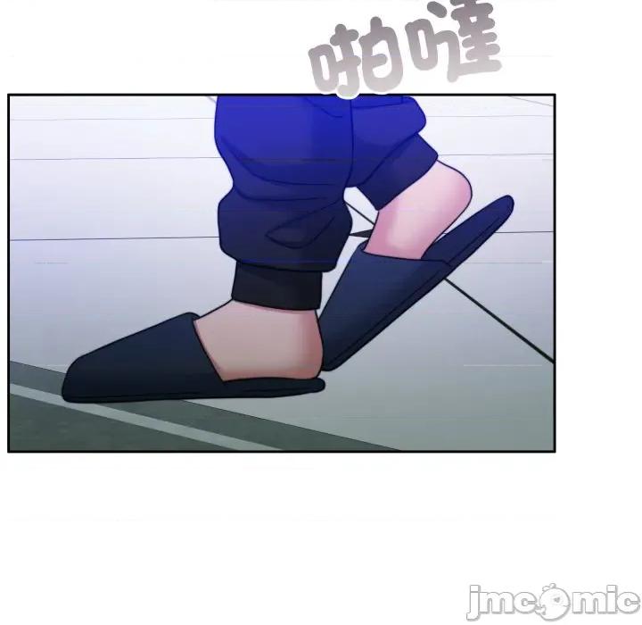 一份合约追回妳 怀孕契约-怀孕契约 第45话 第116页