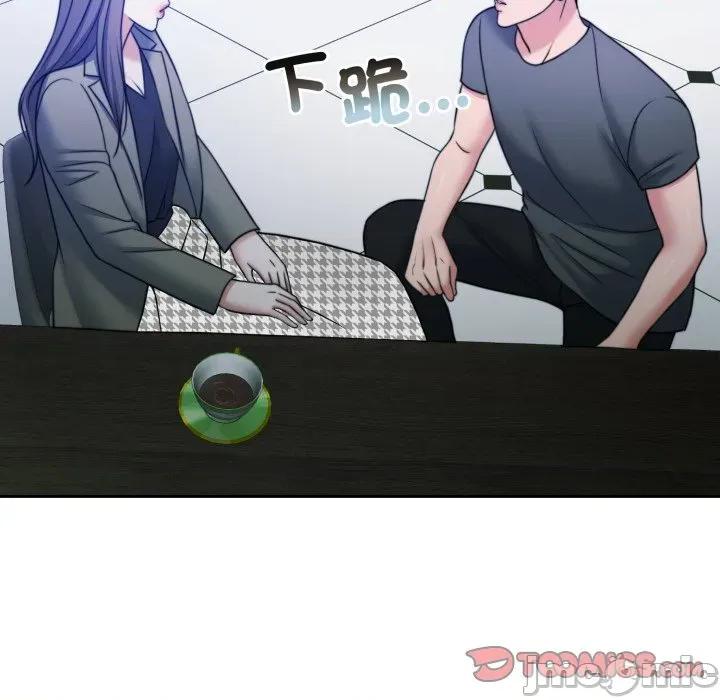 一份合约追回妳 怀孕契约-怀孕契约 第45话 第120页