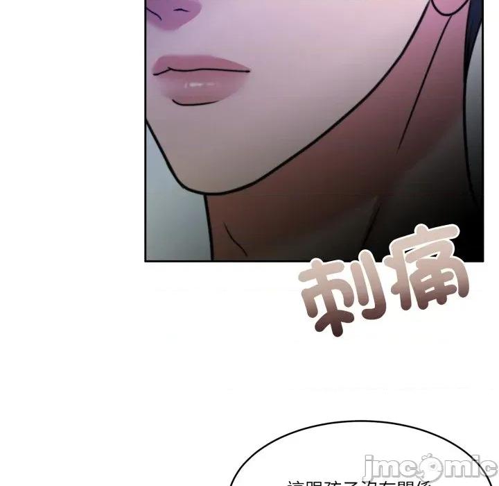 一份合约追回妳 怀孕契约-怀孕契约 第45话 第146页