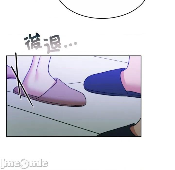 一份合约追回妳 怀孕契约-怀孕契约 第45话 第153页