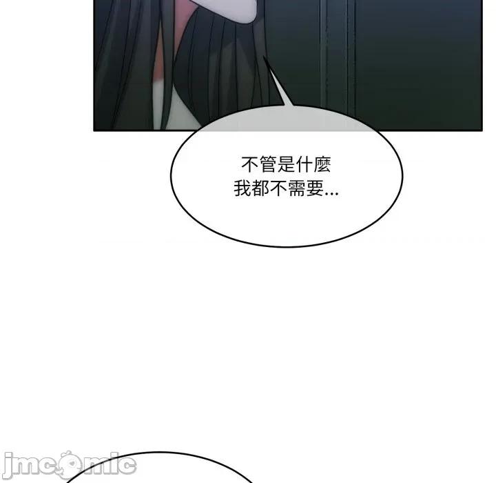 一份合约追回妳 怀孕契约-怀孕契约 第45话 第158页