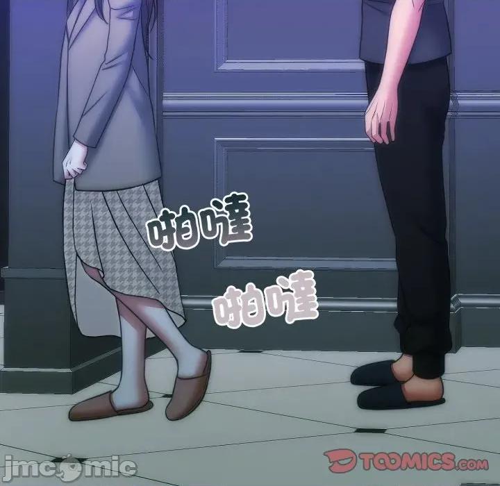 一份合约追回妳 怀孕契约-怀孕契约 第45话 第160页