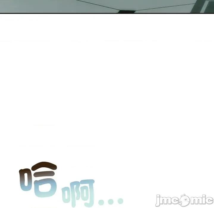 一份合约追回妳 怀孕契约-怀孕契约 第45话 第161页