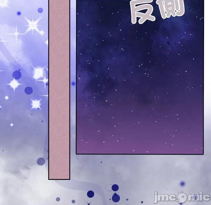 一份合约追回妳 怀孕契约-怀孕契约 第45话 第167页