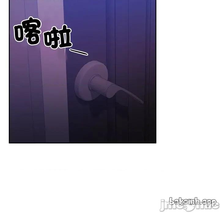 一份合约追回妳 怀孕契约-怀孕契约 第45话 第171页