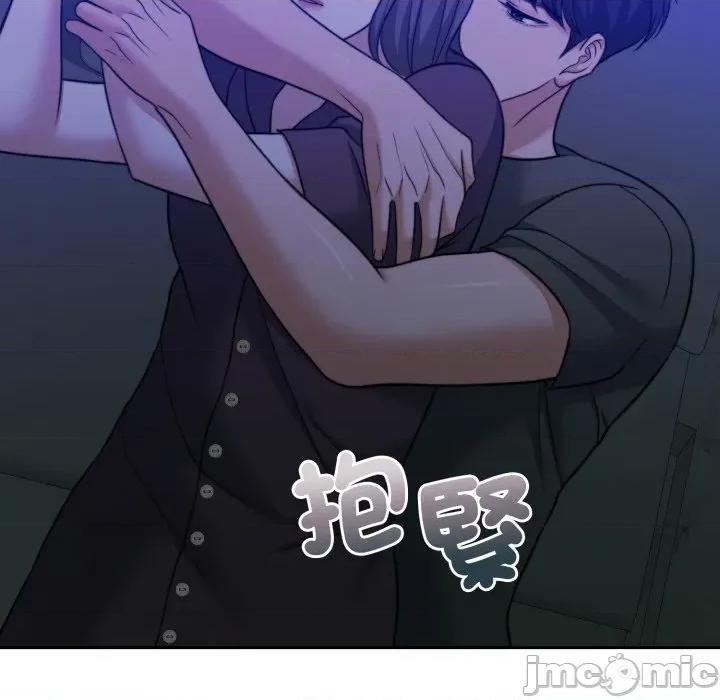 一份合约追回妳 怀孕契约-怀孕契约 第45话 第175页