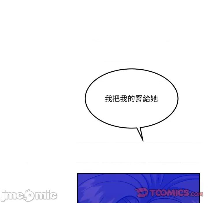 一份合约追回妳 怀孕契约-怀孕契约 第45话 第176页