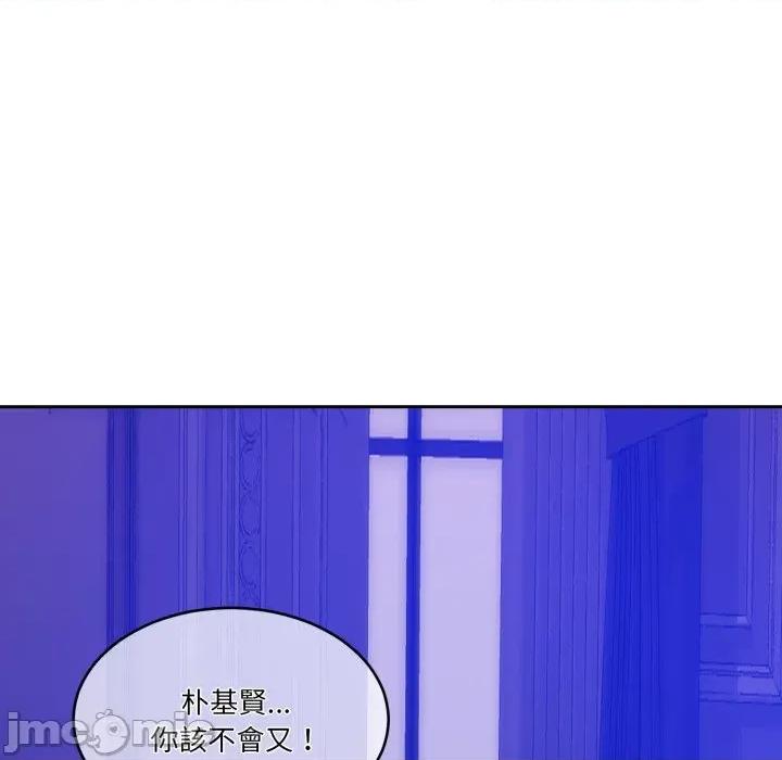 一份合约追回妳 怀孕契约-怀孕契约 第46话 第8页
