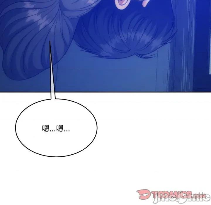 一份合约追回妳 怀孕契约-怀孕契约 第46话 第10页