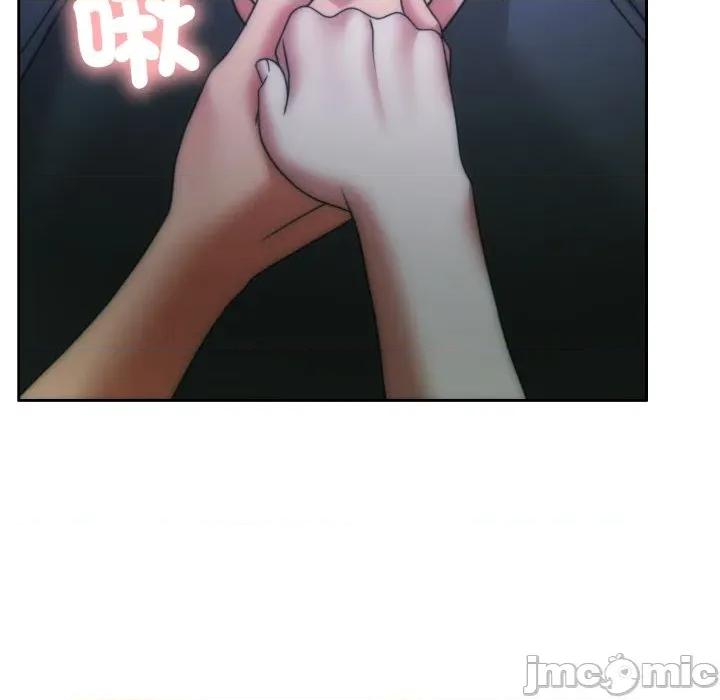 一份合约追回妳 怀孕契约-怀孕契约 第46话 第15页