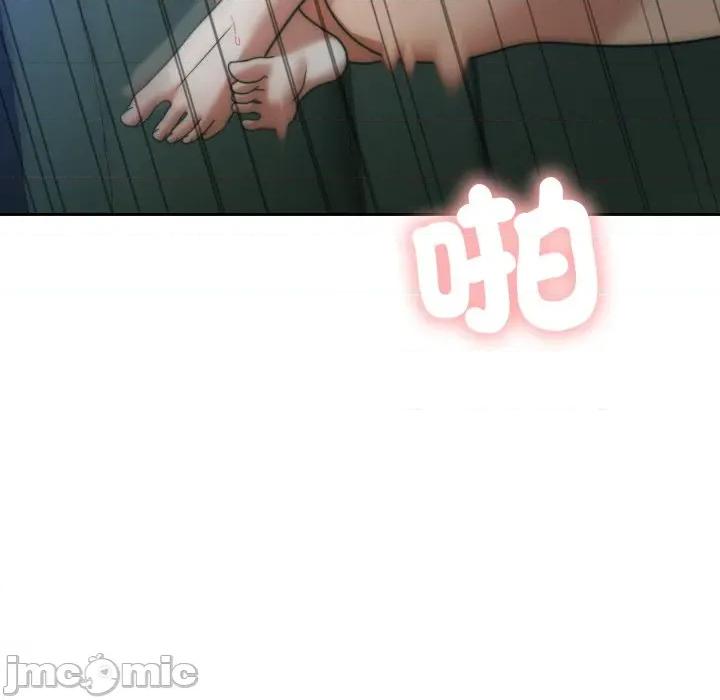 一份合约追回妳 怀孕契约-怀孕契约 第46话 第16页