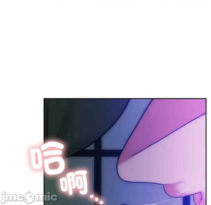 一份合约追回妳 怀孕契约-怀孕契约 第46话 第17页