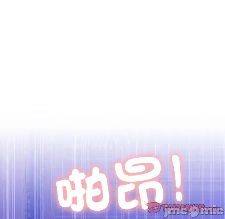 一份合约追回妳 怀孕契约-怀孕契约 第46话 第27页