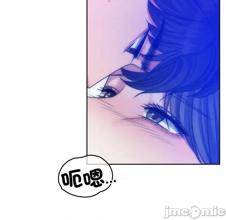 一份合约追回妳 怀孕契约-怀孕契约 第46话 第29页