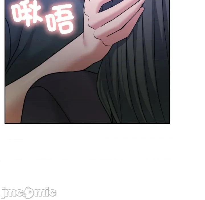 一份合约追回妳 怀孕契约-怀孕契约 第46话 第37页
