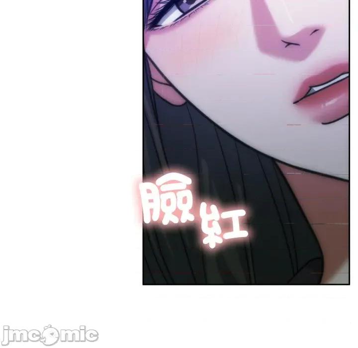 一份合约追回妳 怀孕契约-怀孕契约 第46话 第40页