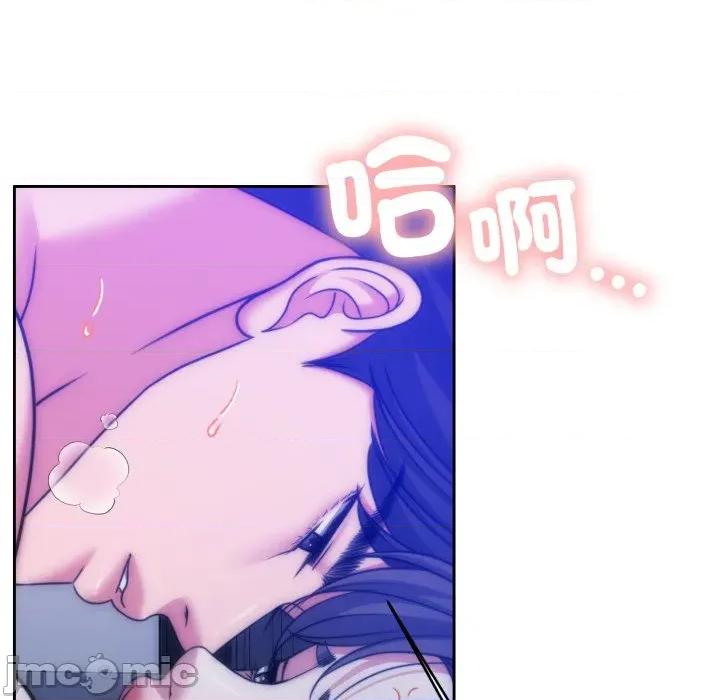 一份合约追回妳 怀孕契约-怀孕契约 第46话 第41页