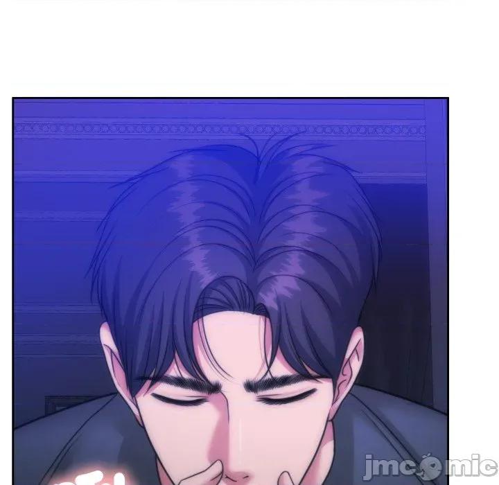 一份合约追回妳 怀孕契约-怀孕契约 第46话 第47页