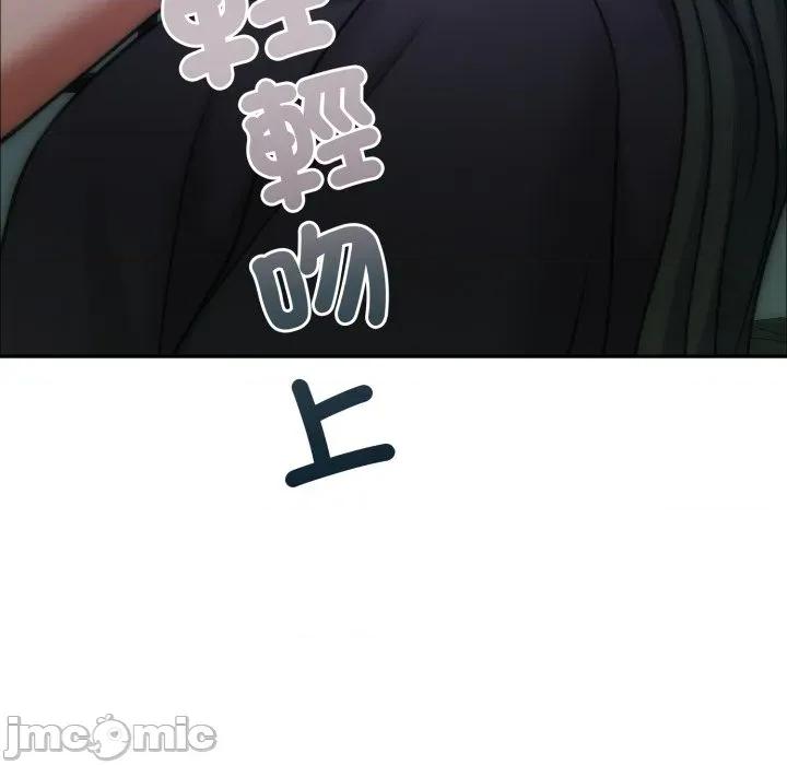 一份合约追回妳 怀孕契约-怀孕契约 第46话 第61页