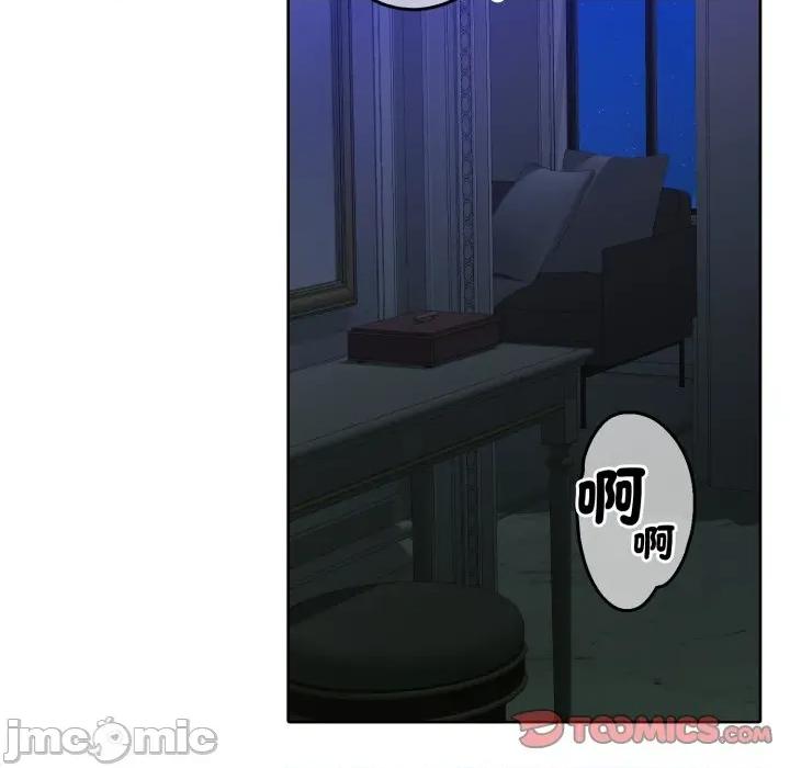 一份合约追回妳 怀孕契约-怀孕契约 第46话 第63页