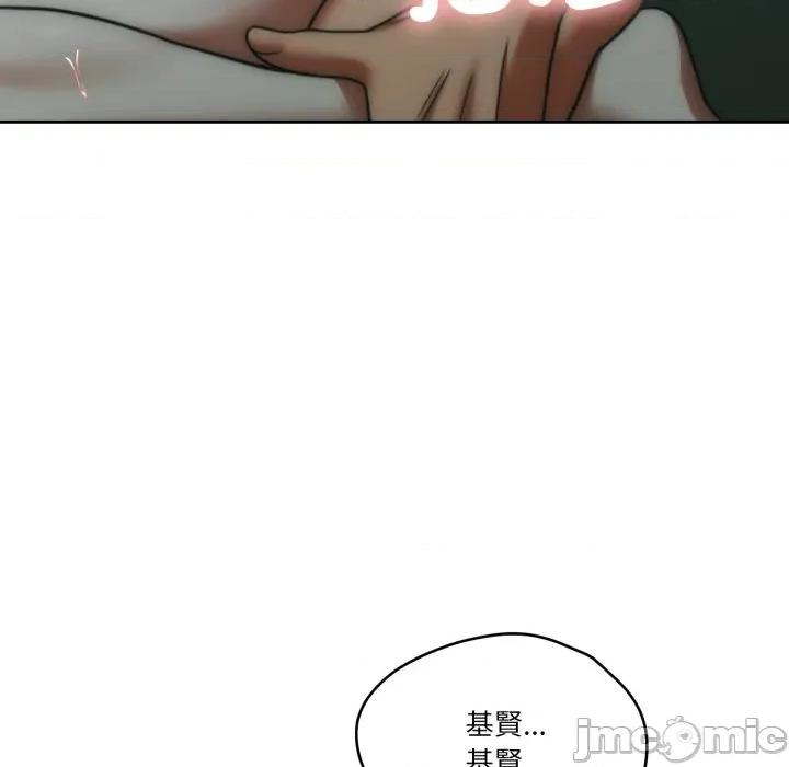 一份合约追回妳 怀孕契约-怀孕契约 第46话 第66页