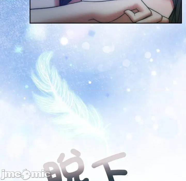 一份合约追回妳 怀孕契约-怀孕契约 第46话 第81页