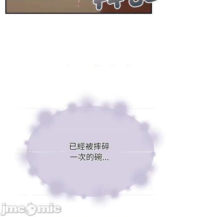 一份合约追回妳 怀孕契约-怀孕契约 第46话 第105页
