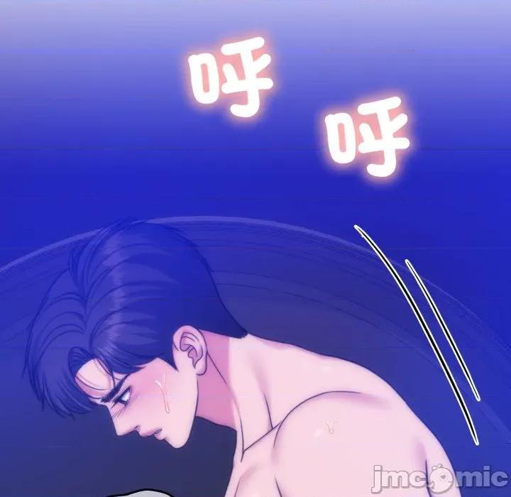 一份合约追回妳 怀孕契约-怀孕契约 第46话 第114页