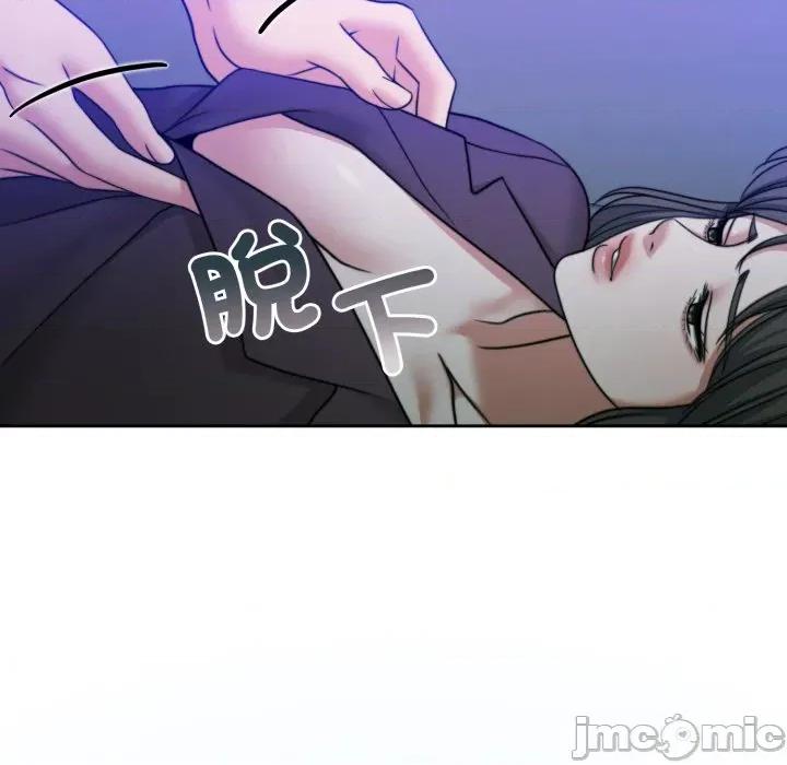一份合约追回妳 怀孕契约-怀孕契约 第46话 第116页