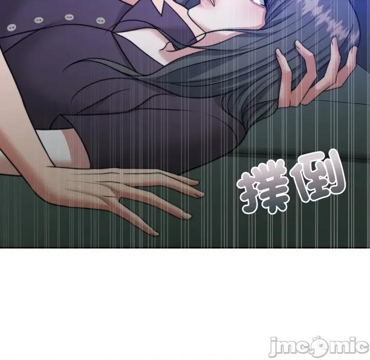 一份合约追回妳 怀孕契约-怀孕契约 第46话 第119页