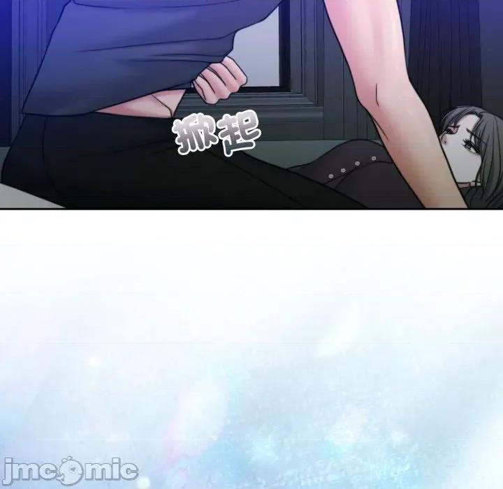 一份合约追回妳 怀孕契约-怀孕契约 第46话 第123页
