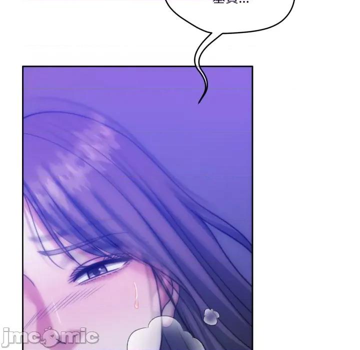 一份合约追回妳 怀孕契约-怀孕契约 第46话 第136页