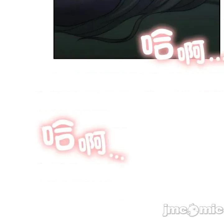 一份合约追回妳 怀孕契约-怀孕契约 第46话 第150页