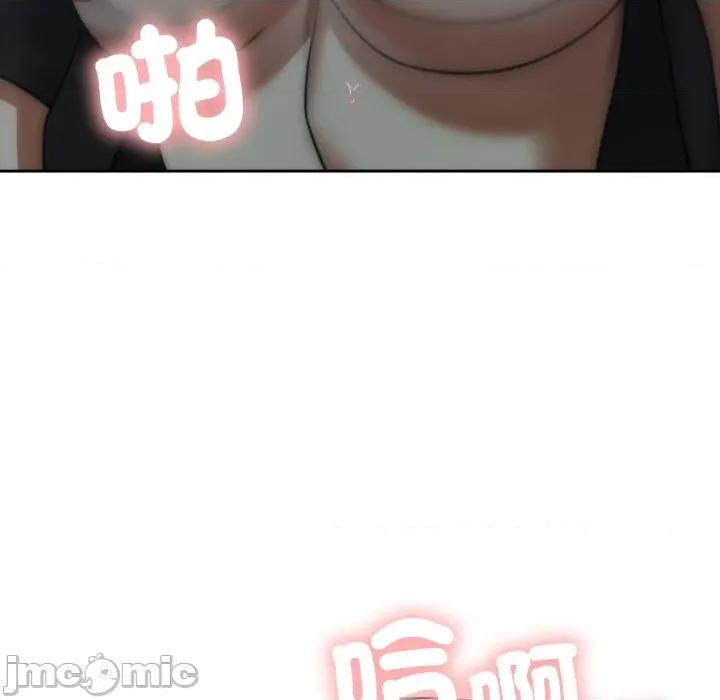 一份合约追回妳 怀孕契约-怀孕契约 第46话 第158页