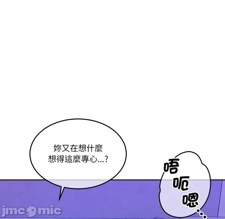 一份合约追回妳 怀孕契约-怀孕契约 第46话 第164页
