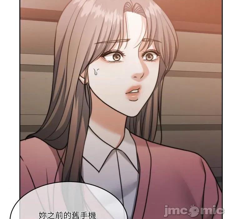 一份合约追回妳 怀孕契约-怀孕契约 第46话 第166页