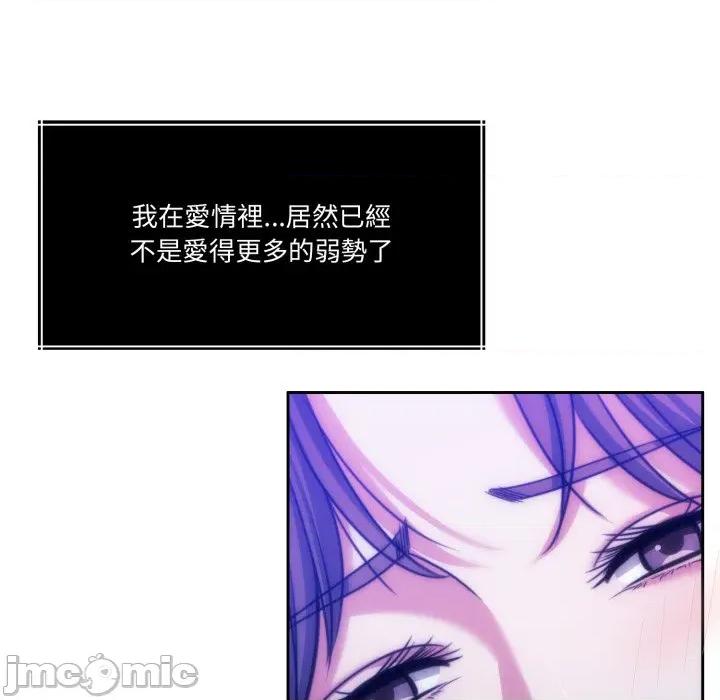 一份合约追回妳 怀孕契约-怀孕契约 第46话 第168页