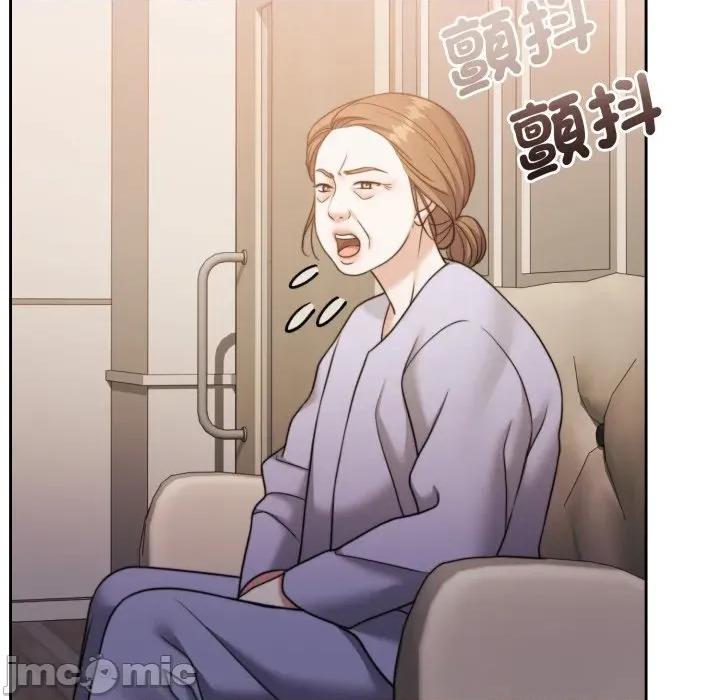 一份合约追回妳 怀孕契约-怀孕契约 第46话 第174页