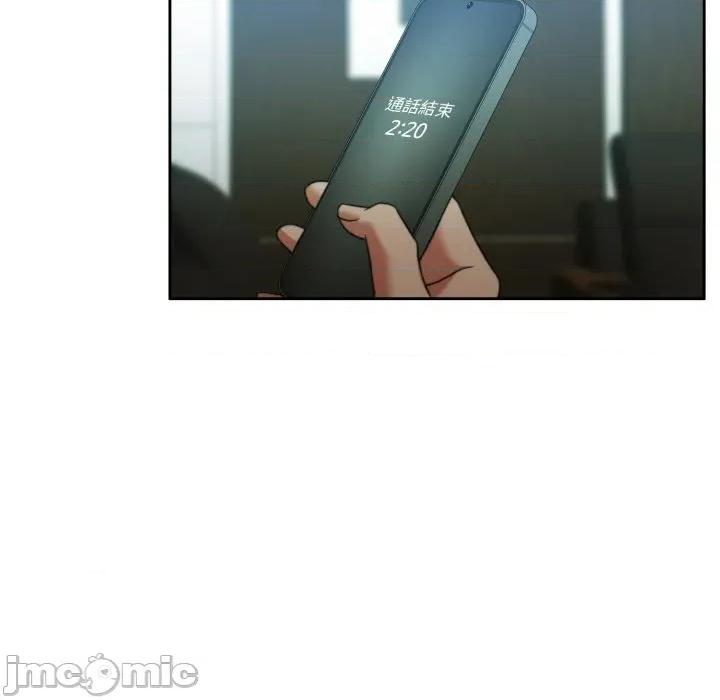 一份合约追回妳 怀孕契约-怀孕契约 第47话 第15页